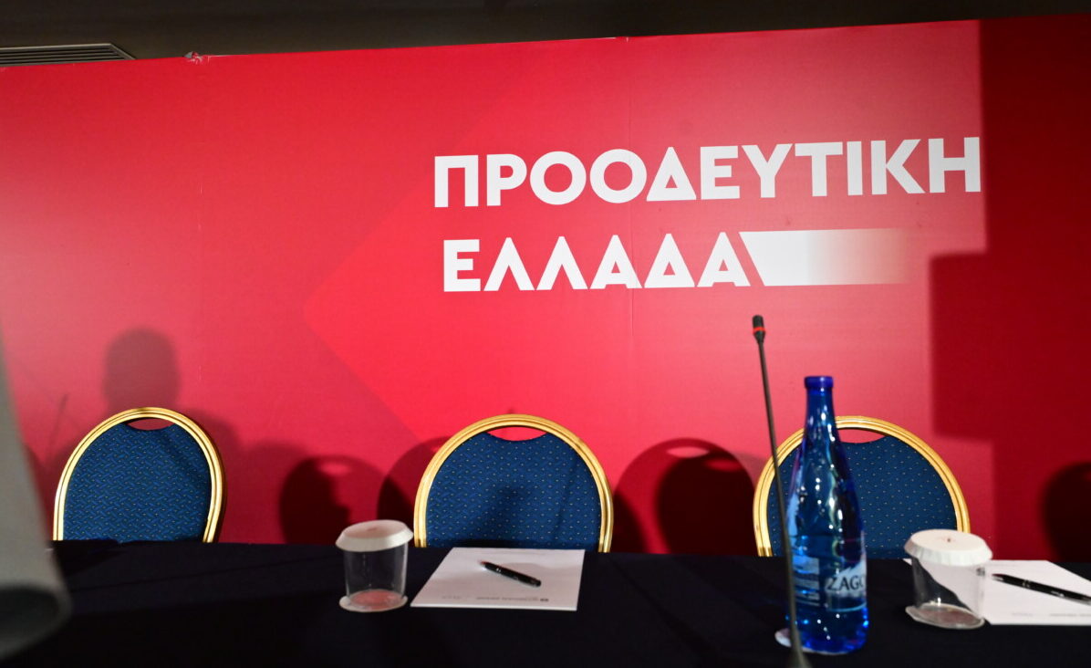 Η άποψή μας / Αριστερά: Παράδοση άνευ όρων