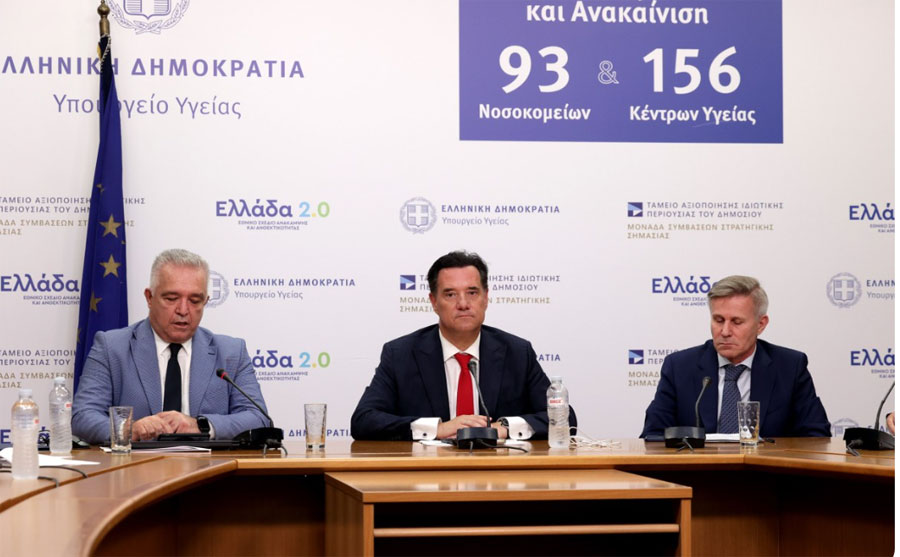 Αδωνις Γεωργιάδης: Κομβική η ηλεκτρονική συνταγογράφηση των αντιβιοτικών για τον έλεγχο της μικροβιακής αντοχής