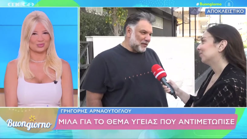 Ο Γρηγόρης μίλησε για το πρόσφατο θέμα με την υγεία του: Αδιανόητος πόνος