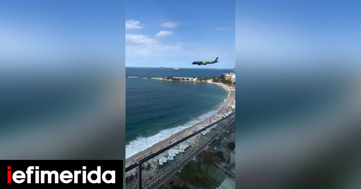 Εντυπωσιακή πτήση πάνω από το Ρίο προς τιμήν της Εθνικής Βραζιλίας ενόψει του Μουντιάλ [βίντεο]