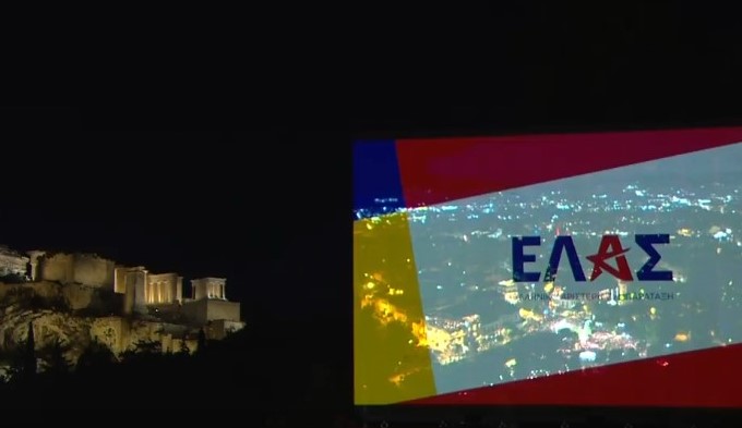 Καλπάζει και σε άλλες δημοσκοπήσεις η ΕΛ.Α.Σ του Τσίπρα και κλείνει την ψαλίδα από τη ΝΔ – Νέες μεγάλες απώλειες της κατακερματισμένης αντιπολίτευσης