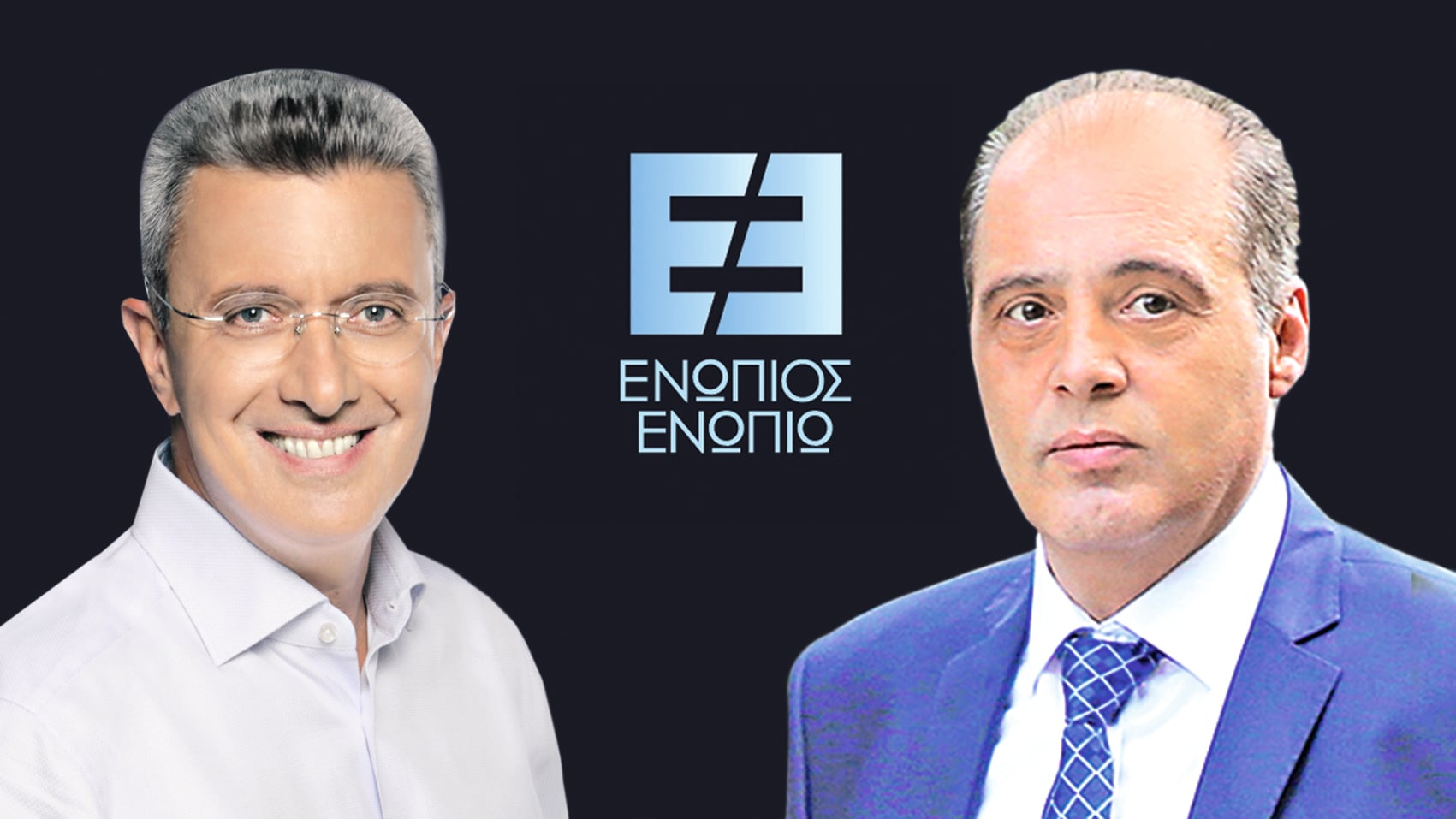 Ενώπιος Ενωπίω: Ο Κυριάκος Βελόπουλος καλεσμένος του Νίκου Χατζηνικολάου – Την Πέμπτη στις 24:00