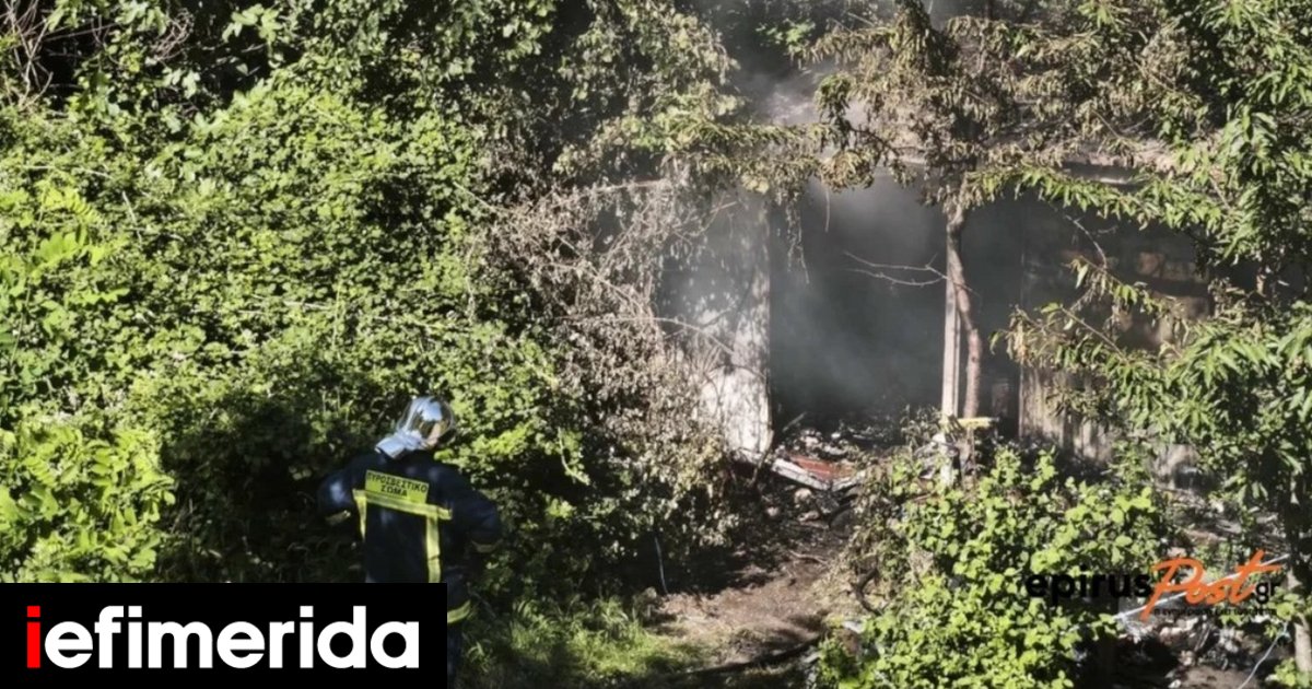 Κόνιτσα: Έμεναν στο κοντέινερ 30 χρόνια – Η τραγική ιστορία πίσω από τα τέσσερα ηλικιωμένα αδέρφια που απανθρακώθηκαν