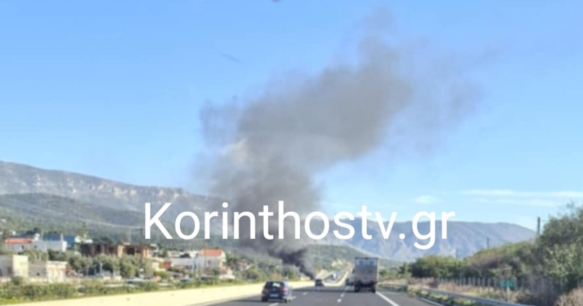 Φωτιά στους Αγίους Θεοδώρους: Διακοπή κυκλοφορίας σε Εθνική Οδό και Προαστιακό