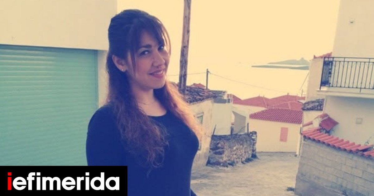 «Αυτό που συνέβη είναι μία στο εκατομμύριο, παρουσίασε ραγδαία επιδείνωση» -Συγκλονίζει ο σύντροφος της 36χρονης γιατρού που πέθανε στη Μυτιλήνη
