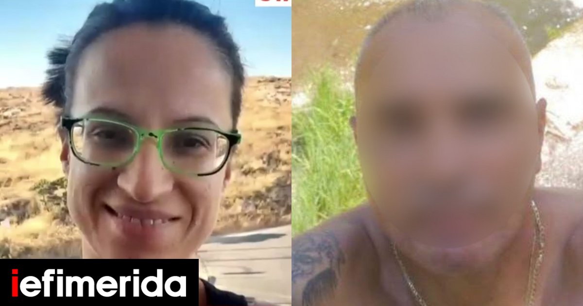 Εξαφάνιση Σταυρούλας Λεβεντάκη: Συνελήφθη ο ενοικιαστής της για ναρκωτικά -Βρέθηκαν κηλίδες αίματος στο διαμέρισμά του