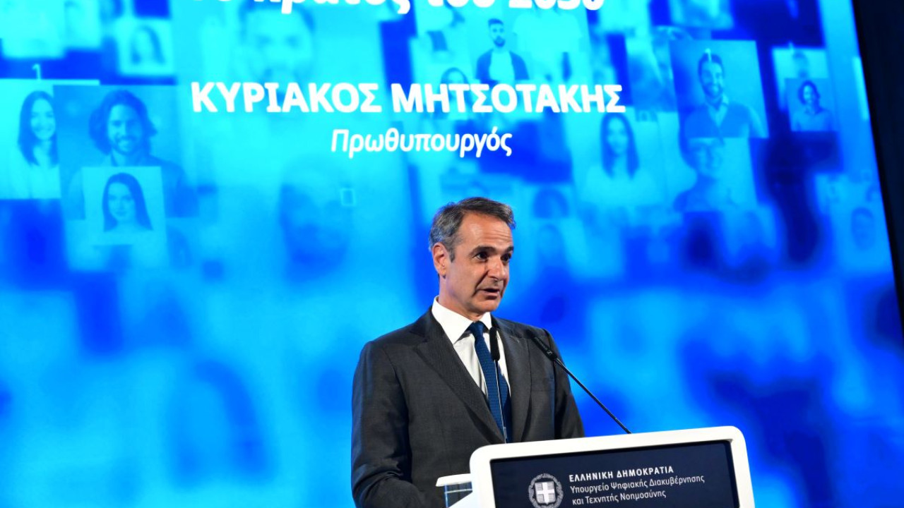 Μητσοτάκης: Η τεχνολογία είναι ευκαιρία η Ελλάδα να πρωταγωνιστήσει