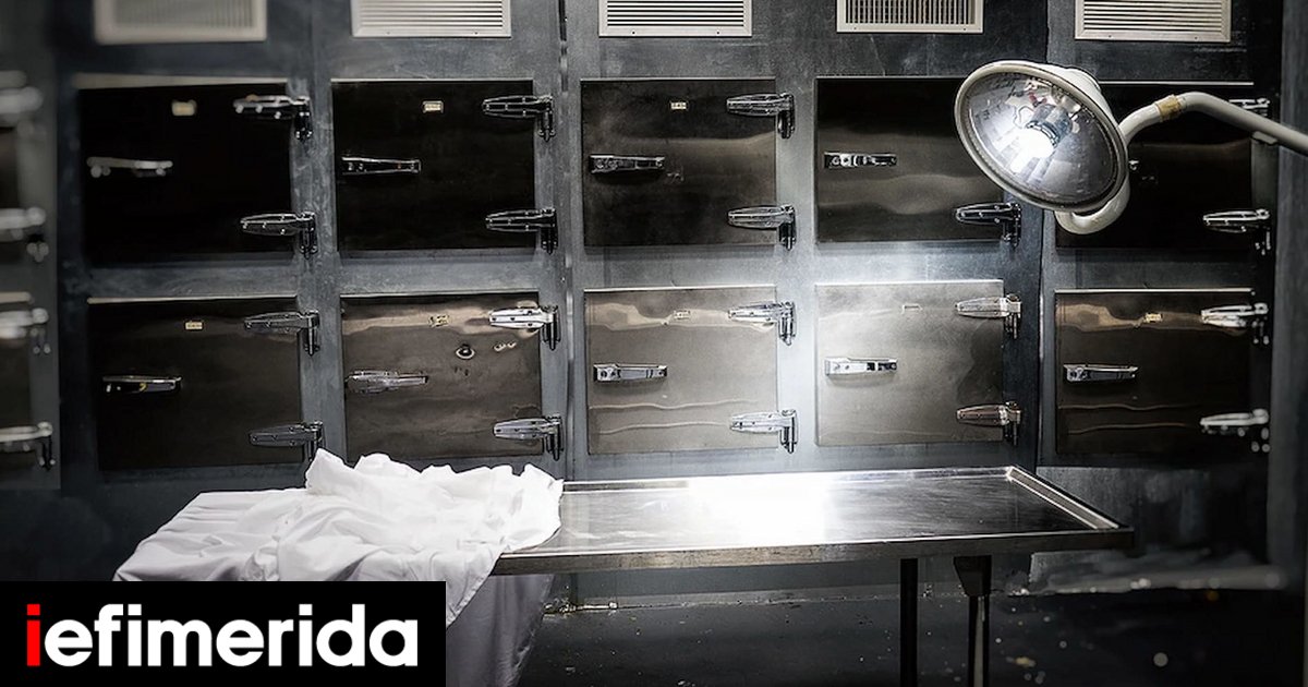Θεσσαλονίκη: «Μαϊμού» γραφείο τελετών πήρε παράτυπα σορό -Εμπλέκονται υπάλληλοι της Ιατροδικαστικής Υπηρεσίας