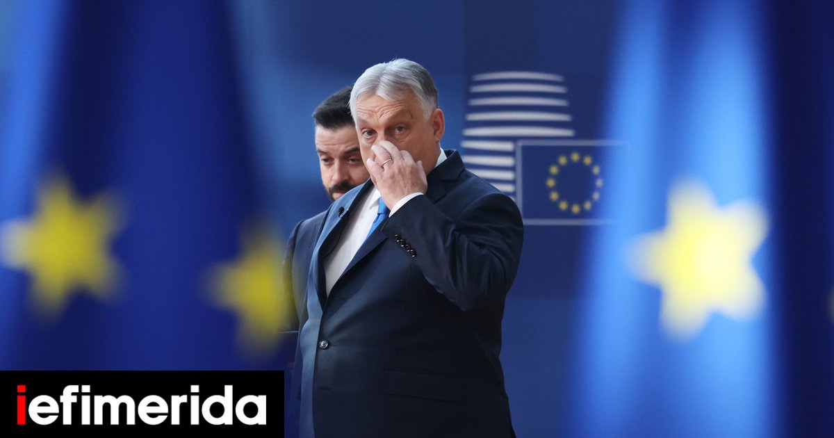 Έρευνες για σκάνδαλο μεγατόνων στην Ουγγαρία -Χάθηκαν δισεκατομμύρια ευρώ από την εποχή Όρμπαν, εμπλέκονται πρώην αξιωματούχοι του