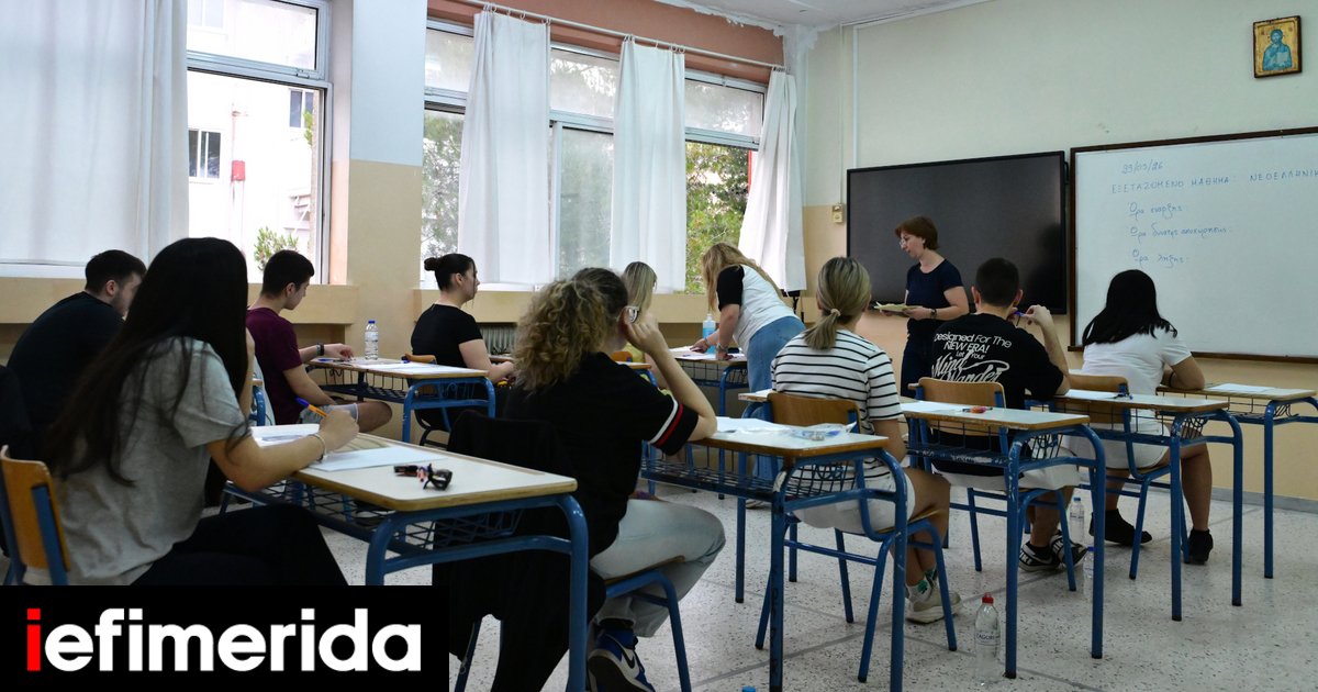 Πανελλαδικές 2026: Πιο εύκολα από πέρυσι τα θέματα στη Φυσική, για καλά προετοιμασμένους Ιστορία και Οικονομία -Δείτε τις απαντήσεις