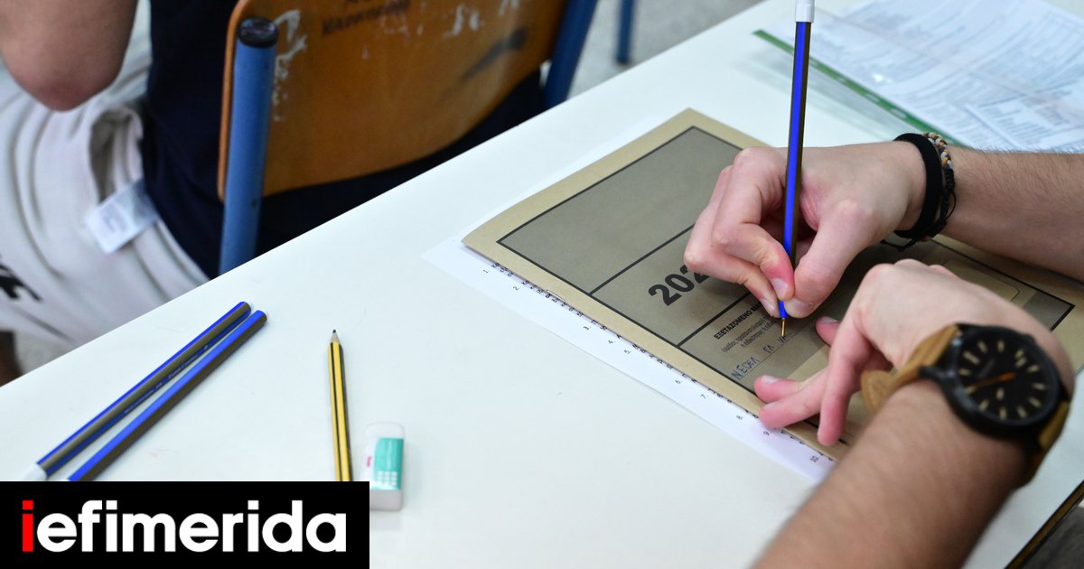 Πανελλήνιες 2026: Δείτε τις απαντήσεις σε Αρχαία Ελληνικά, Μαθηματικά και Βιολογία