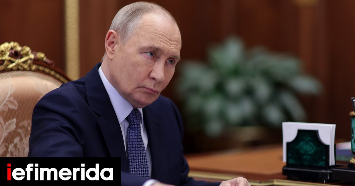Πούτιν: «Είμαστε έτοιμοι για συμφωνία, αν η Ουκρανία κάνει συμβιβασμούς»
