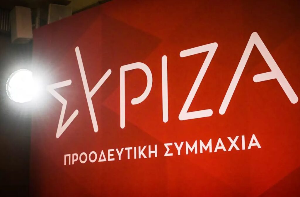 ΣΥΡΙΖΑ καλεί τον Κυριάκο Μητσοτάκη να τοποθετηθεί για ΕΥΠ, Predator και Intellexa