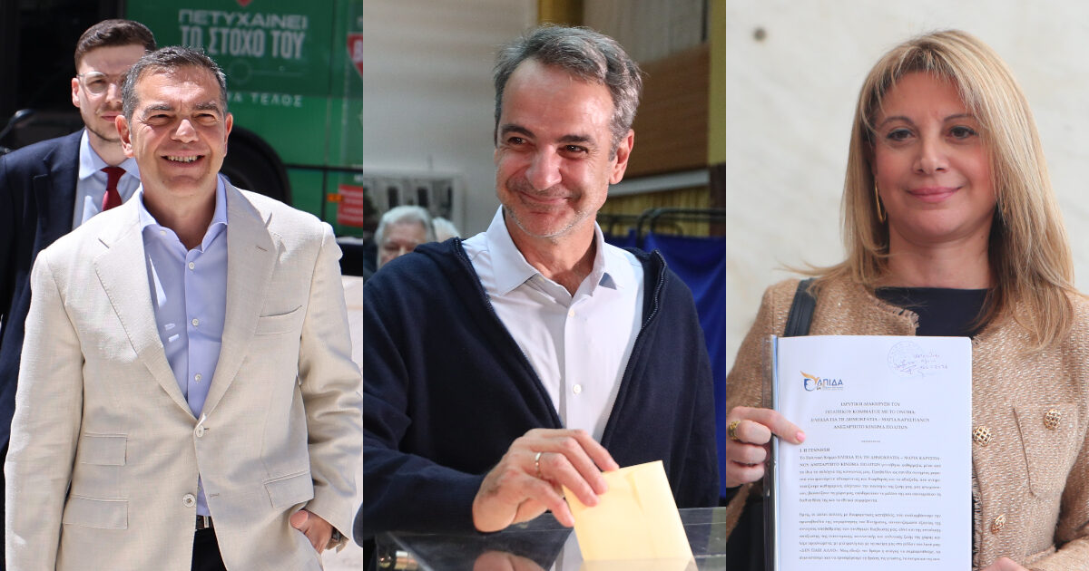 Δημοσκοπήσεις: Τσίπρας και Καρυστιανού αναδιατάσσουν τον πολιτικό χάρτη ενόψει εκλογών – Νέοι συσχετισμοί στις «δεξαμενές» των ψηφοφόρων