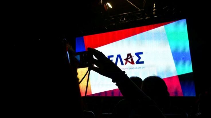 Η ΕΛΑΣ κάνει λόγο για παραβίαση του διεθνούς δικαίου από το Ισραήλ – Ζητά άμεση παρέμβαση της ελληνικής κυβέρνησης