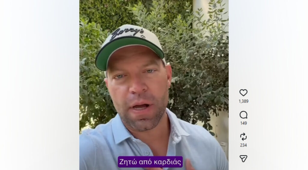 Στέφανος Κασσελάκης: Ο πιο καλός ο μαθητής της Ομάδας Αλήθειας