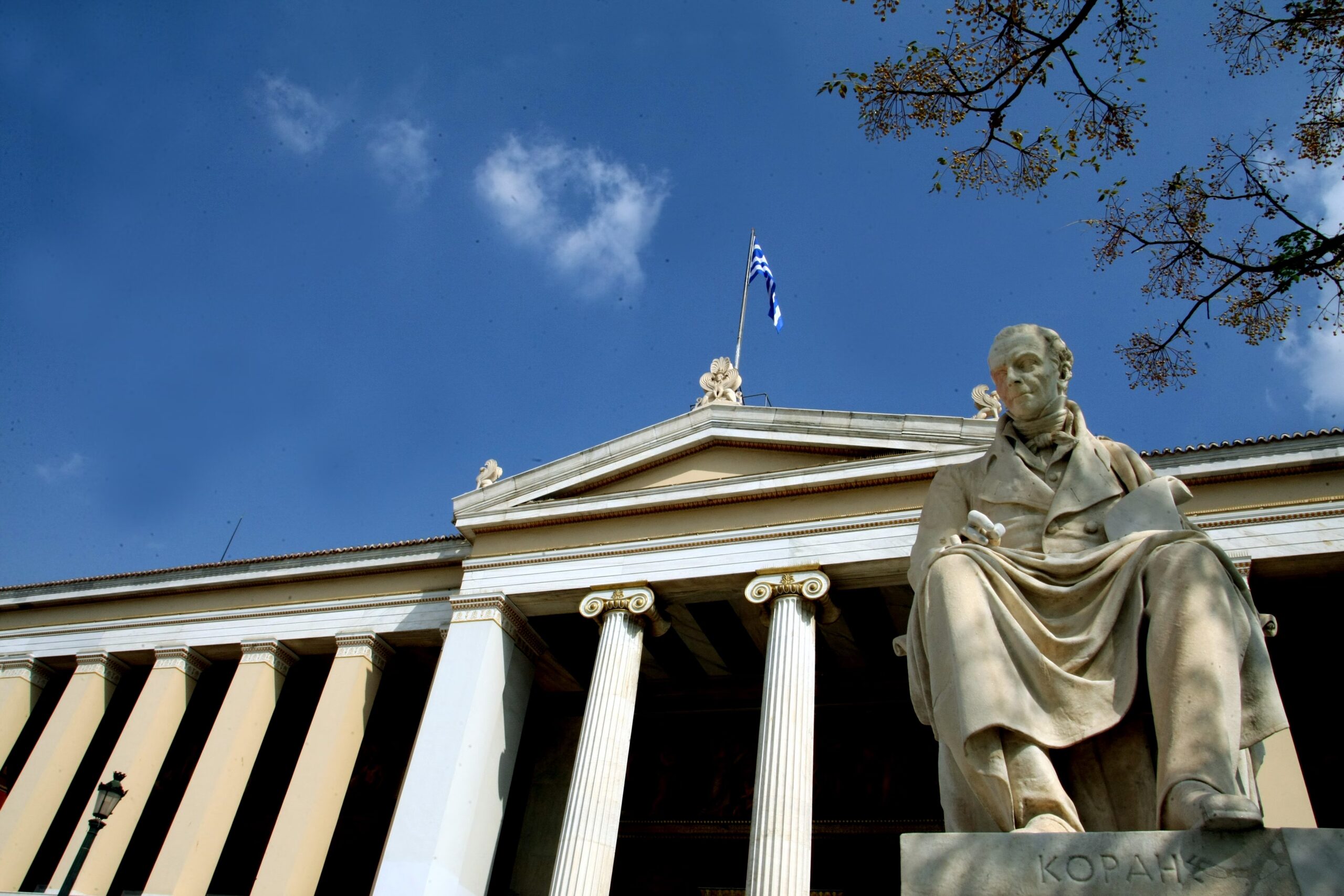 &Epsilon;&pi;&iota;&sigma;&tau;&eta;&mu;&omicron;&nu;&iota;&kappa;ή έ&rho;&epsilon;&upsilon;&nu;&alpha; &kappa;&alpha;&iota; &Tau;&alpha;&mu;&epsilon;ί&omicron; &Alpha;&nu;ά&kappa;&alpha;&mu;&psi;&eta;&sigmaf;: &Mu;&iota;&alpha; &epsilon;&lambda;&lambda;&eta;&nu;&iota;&kappa;ή &iota;&lambda;&alpha;&rho;&omicron;&tau;&rho;&alpha;&gamma;&omega;&delta;ί&alpha;