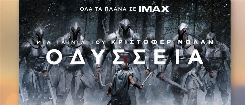 &Delta;&iota;&alpha;&gamma;&omega;&nu;&iota;&sigma;&mu;ό&sigmaf; &alpha;&pi;ό &tau;&omicron; &Kappa;&alpha;&lambda;&omicron;&kappa;&alpha;ί&rho;&iota; &Mu;&alpha;&zeta;ί: &Kappa;&epsilon;&rho;&delta;ί&sigma;&tau;&epsilon; &mu;ί&alpha; &alpha;&pi;ό &tau;&iota;&sigmaf; 10 &delta;&iota;&pi;&lambda;έ&sigmaf; &pi;&rho;&omicron;&sigma;&kappa;&lambda;ή&sigma;&epsilon;&iota;&sigmaf; &gamma;&iota;&alpha; &tau;&eta;&nu; &tau;&alpha;&iota;&nu;ί&alpha; &Omicron;&delta;ύ&sigma;&sigma;&epsilon;&iota;&alpha; &sigma;&tau;&alpha; Village Cinemas
