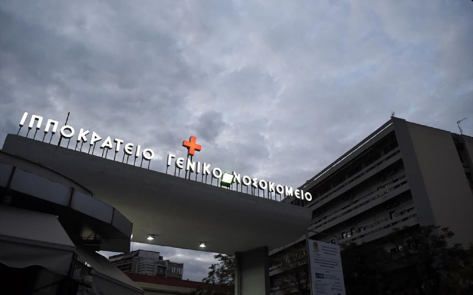 Φωτιά στο Ωραιόκαστρο: Στο νοσοκομείο ηλικιωμένη που φοβήθηκε και πήδηξε από το μπαλκόνι – Τα νεότερα για την υγεία των τραυματιών