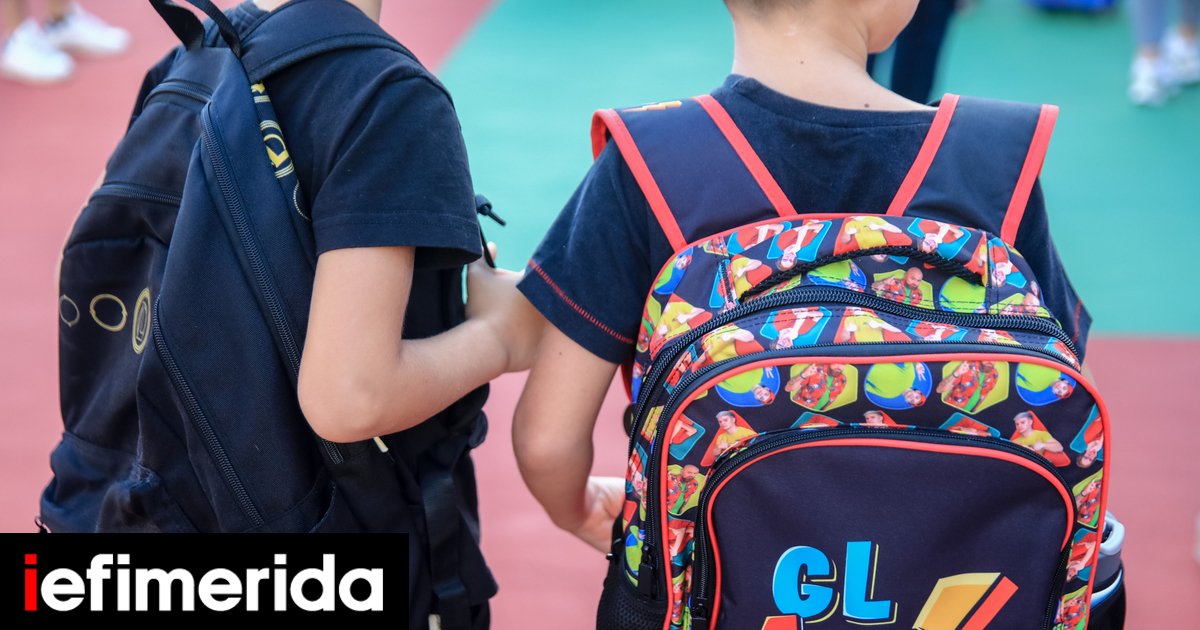 Τι πρέπει να γνωρίζετε για το έκτακτο επίδομα τέκνων -Χρηστικός οδηγός της ΑΑΔΕ με όλες τις λεπτομέρειες