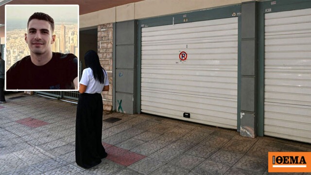 Σπαρακτικές σκηνές στον Πειραιά για το τραγικό τέλος του ζευγαριού σε ΙΧ μέσα σε γκαράζ: «Το κορίτσι μου το έχασα» φώναζε η μητέρα της 27χρονης