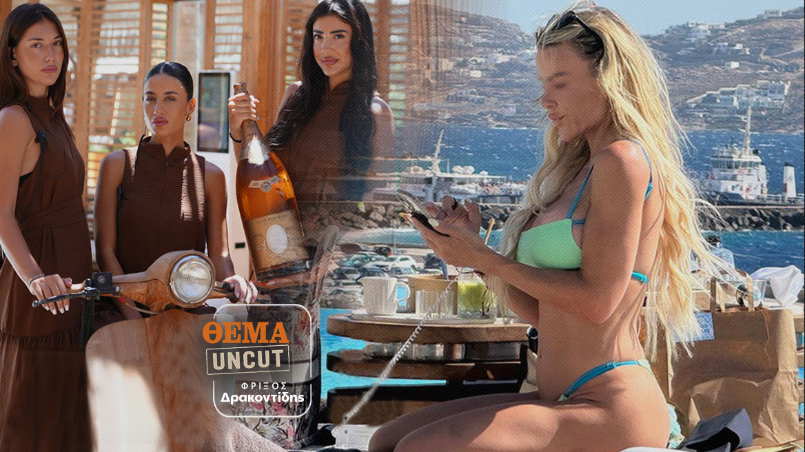 &Omicron;&iota; &delta;&iota;&alpha;&kappa;&omicron;&pi;έ&sigmaf; &tau;&omega;&nu; billionaires &sigma;&tau;&eta; &Mu;ύ&kappa;&omicron;&nu;&omicron;: &Omicron;&iota; &tau;&rho;&epsilon;&lambda;&omicron;ί &lambda;&omicron;&gamma;&alpha;&rho;&iota;&alpha;&sigma;&mu;&omicron;ί &tau;&omega;&nu; &Kappa;&alpha;&nu;&tau;ά&phi;&iota;, &tau;&omicron; &alpha;&xi;έ&chi;&alpha;&sigma;&tau;&omicron; bachelor &kappa;&alpha;&iota; &omicron; &Iota;&nu;&delta;ό&sigmaf; &pi;&omicron;&upsilon; &pi;&lambda;ή&rho;&omega;&sigma;&epsilon; &euro;400.000 &sigma;&epsilon; έ&nu;&alpha; &mu;&epsilon;&sigma;&eta;&mu;έ&rho;&iota;